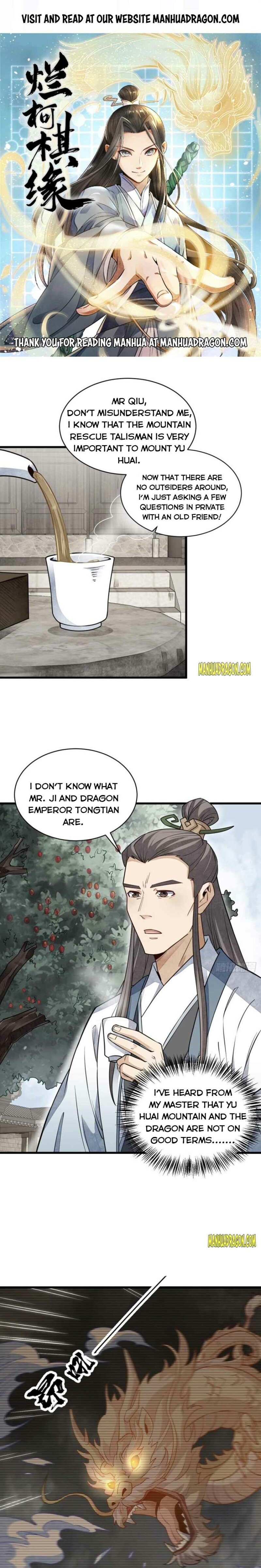 Lan Ke Qi Yuan — Chapter 112 — page 1