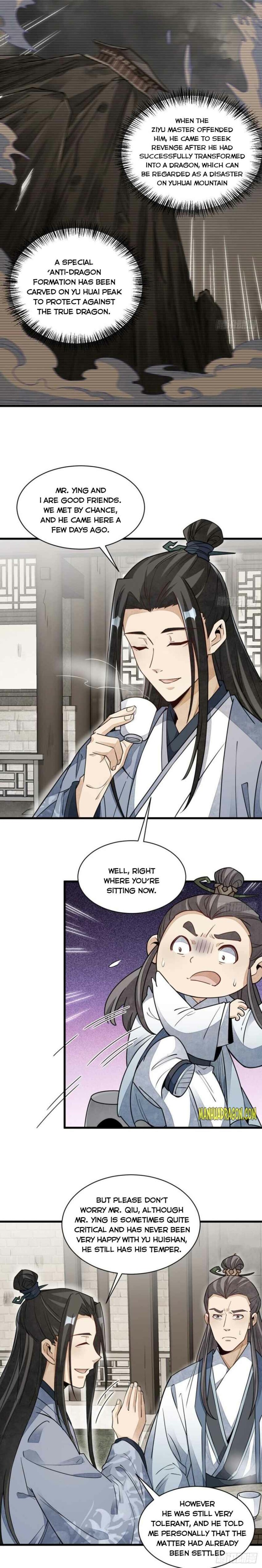 Lan Ke Qi Yuan — Chapter 112 — page 2