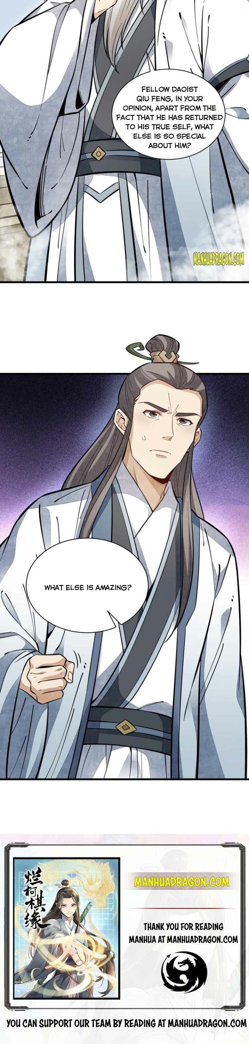 Lan Ke Qi Yuan — Chapter 112 — page 12