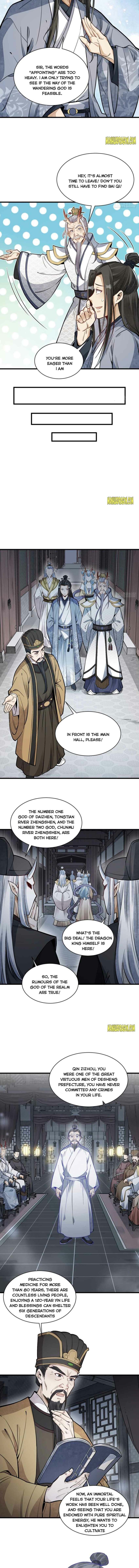 Lan Ke Qi Yuan — Chapter 115 — page 2