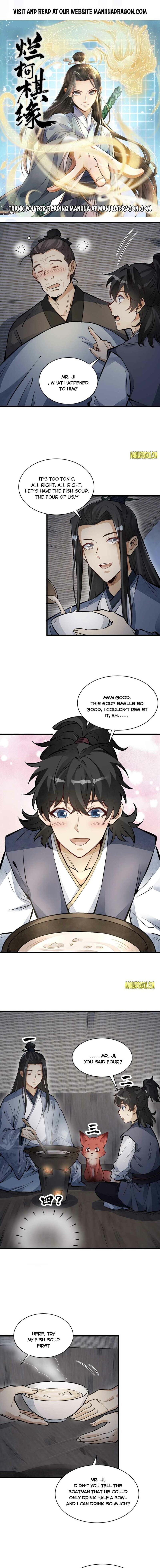 Lan Ke Qi Yuan — Chapter 118 — page 1