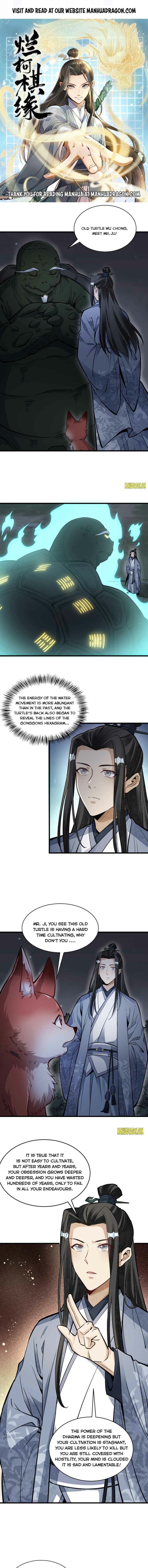 Lan Ke Qi Yuan — Chapter 120 — page 1