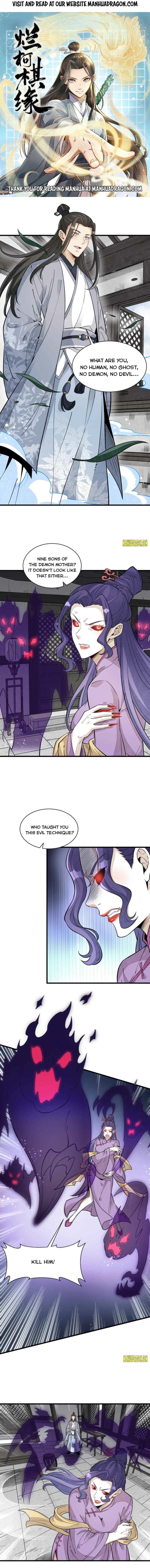 Lan Ke Qi Yuan — Chapter 123 — page 1