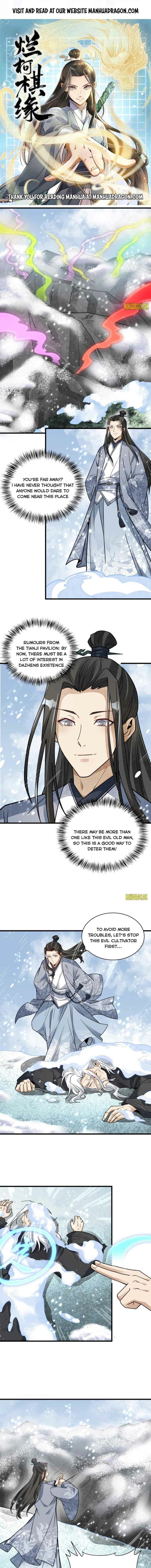 Lan Ke Qi Yuan — Chapter 125 — page 1