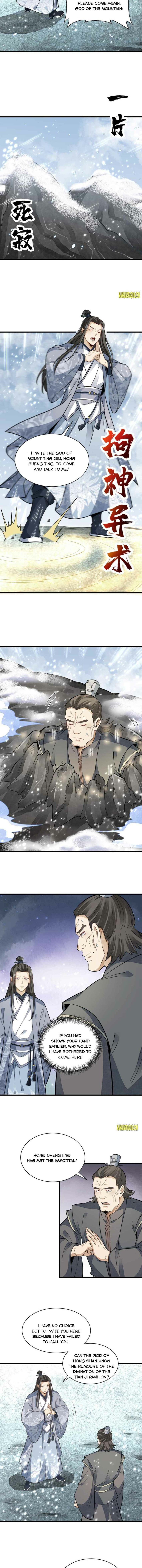 Lan Ke Qi Yuan — Chapter 125 — page 2