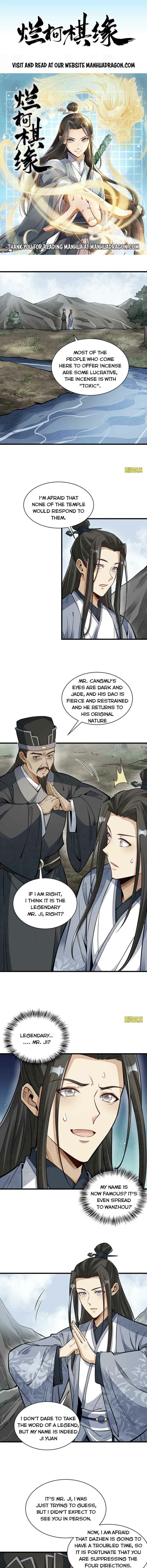 Lan Ke Qi Yuan — Chapter 129 — page 1