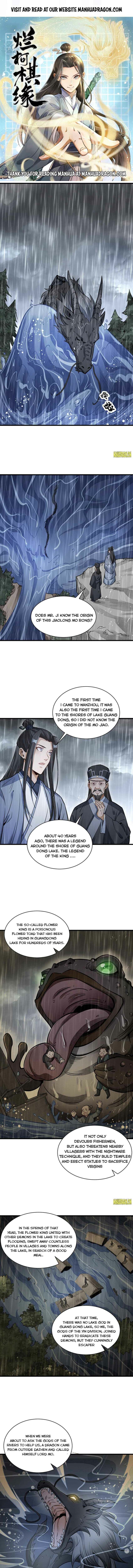 Lan Ke Qi Yuan — Chapter 130 — page 1
