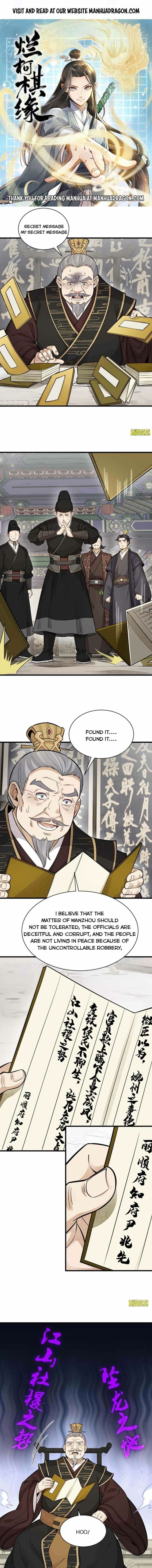 Lan Ke Qi Yuan — Chapter 131 — page 1