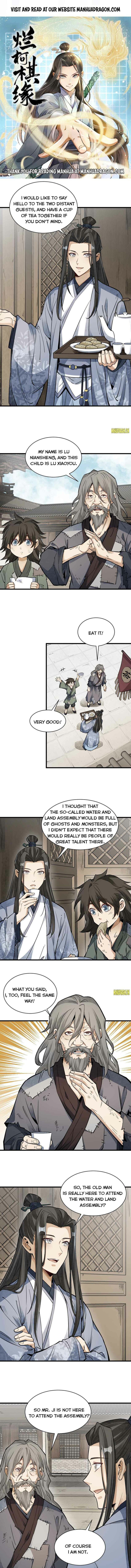 Lan Ke Qi Yuan — Chapter 132 — page 1