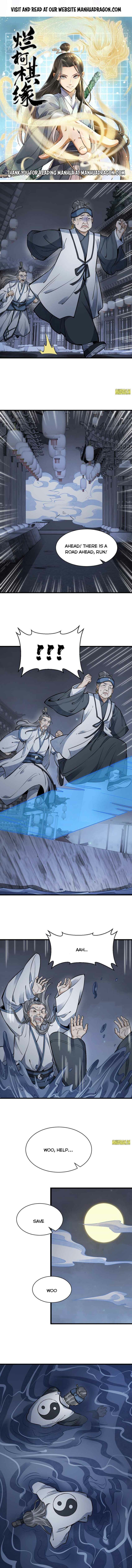Lan Ke Qi Yuan — Chapter 133 — page 1