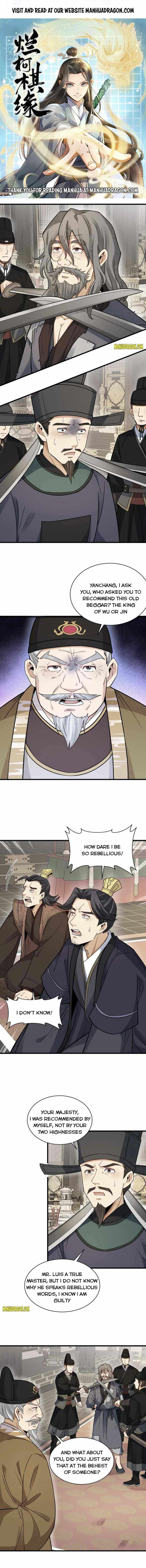 Lan Ke Qi Yuan — Chapter 136 — page 1