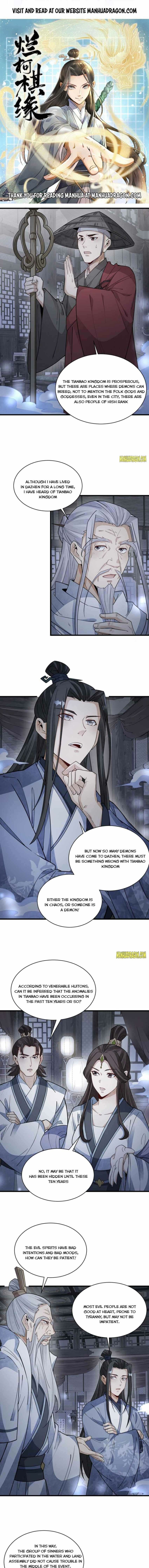 Lan Ke Qi Yuan — Chapter 138 — page 1