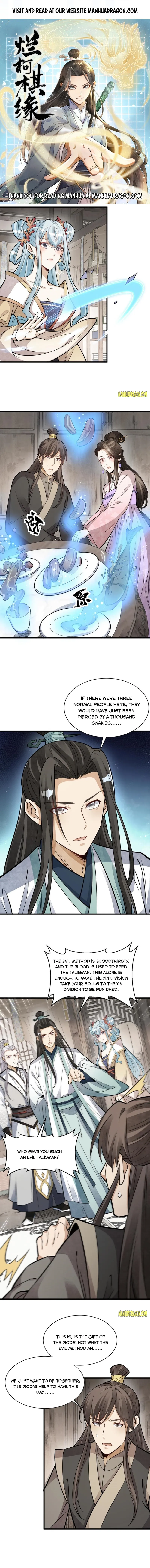 Lan Ke Qi Yuan — Chapter 147 — page 1