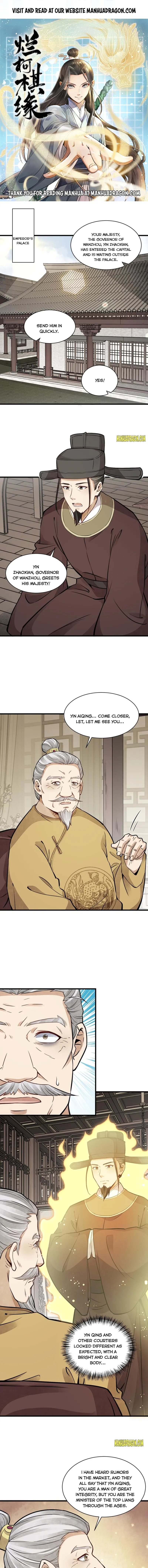 Lan Ke Qi Yuan — Chapter 148 — page 1