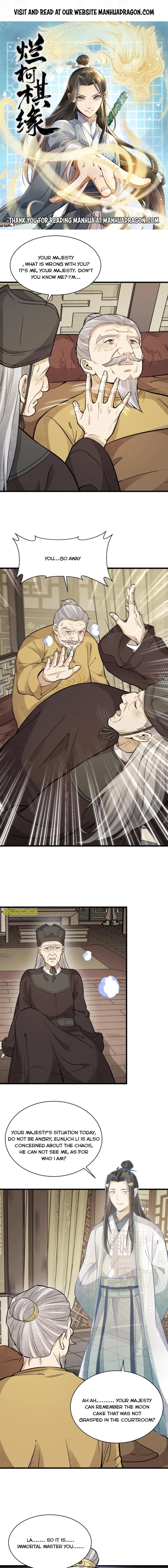 Lan Ke Qi Yuan — Chapter 154 — page 1