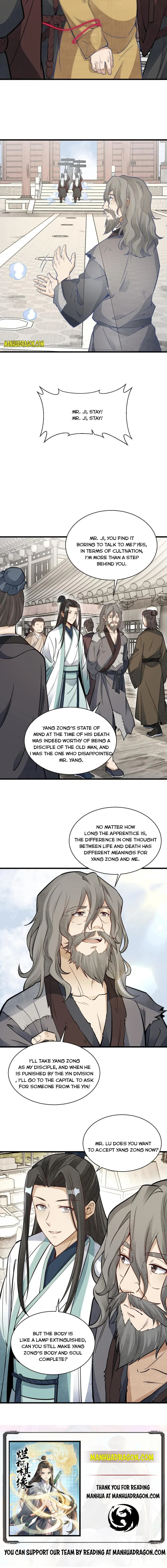 Lan Ke Qi Yuan — Chapter 154 — page 7