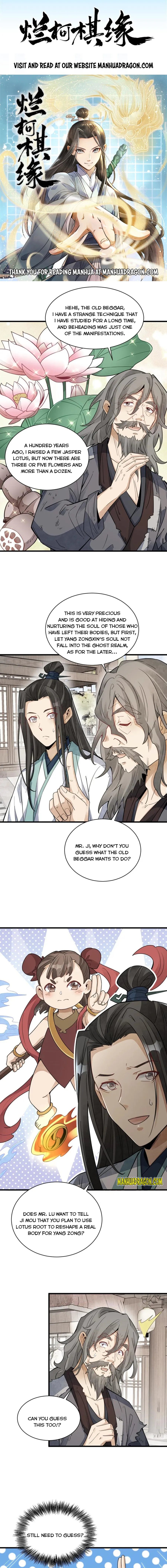 Lan Ke Qi Yuan — Chapter 155 — page 1