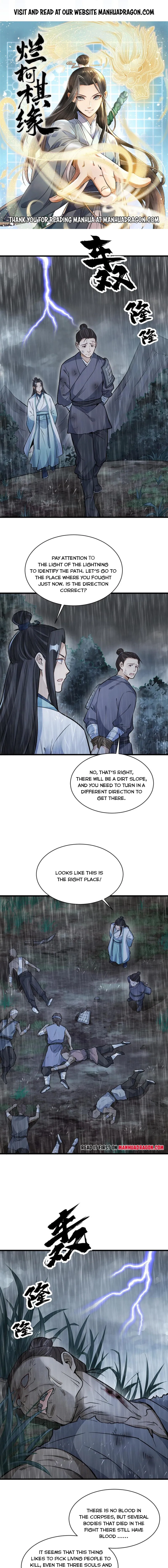 Lan Ke Qi Yuan — Chapter 159 — page 1