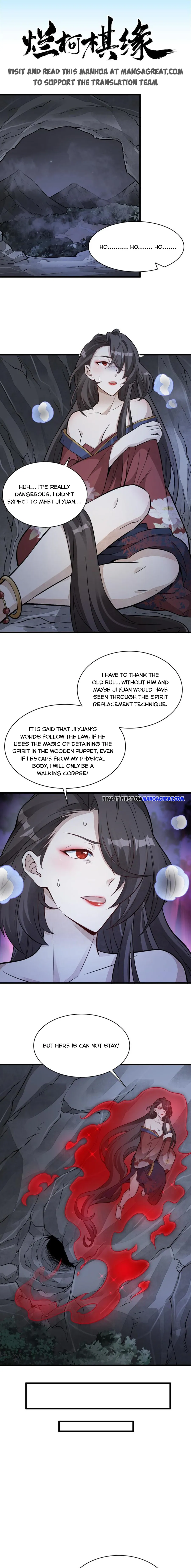 Lan Ke Qi Yuan — Chapter 166 — page 1