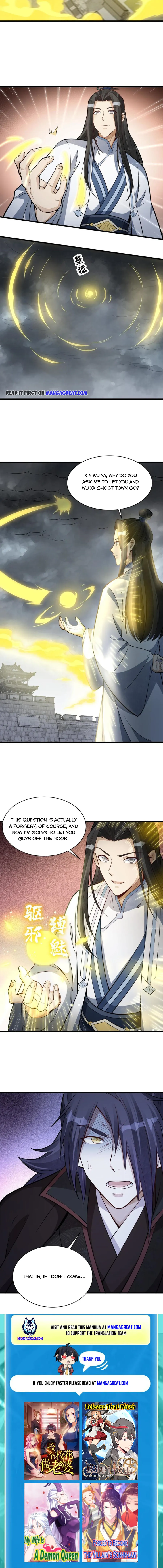 Lan Ke Qi Yuan — Chapter 173 — page 7