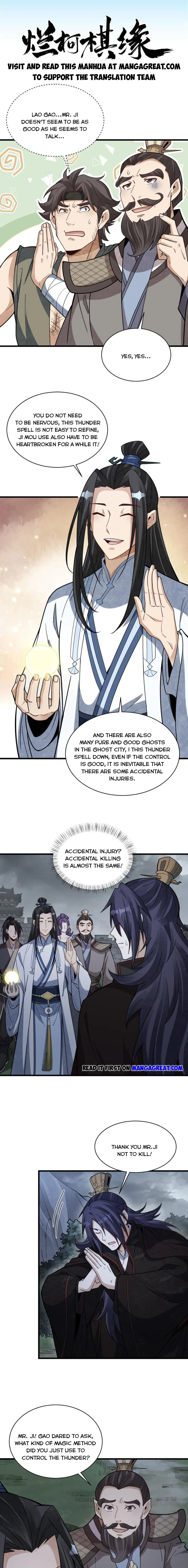 Lan Ke Qi Yuan — Chapter 174 — page 1
