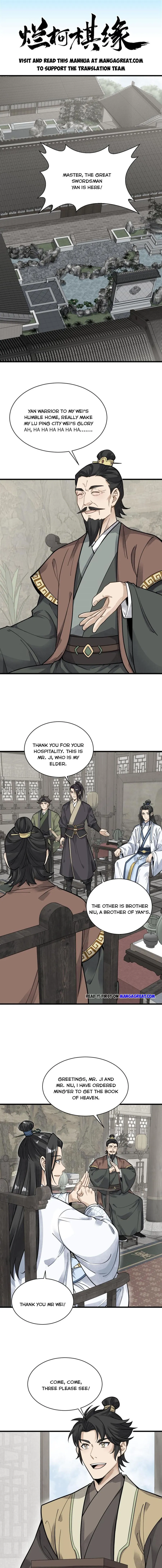 Lan Ke Qi Yuan — Chapter 178 — page 1