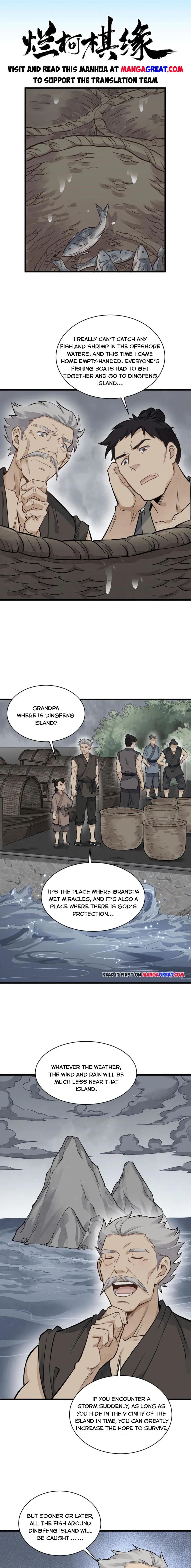 Lan Ke Qi Yuan — Chapter 180 — page 1