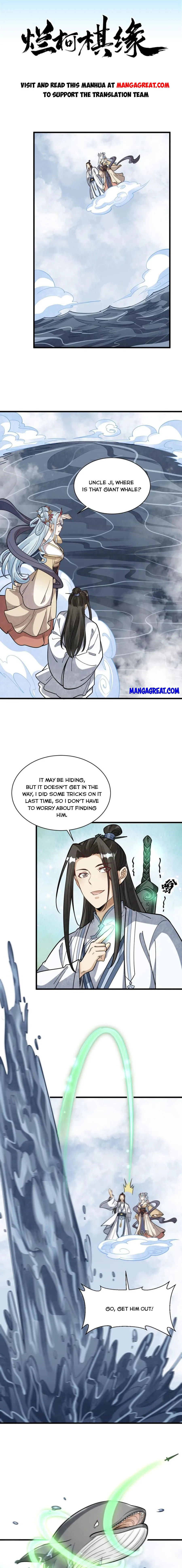 Lan Ke Qi Yuan — Chapter 182 — page 1
