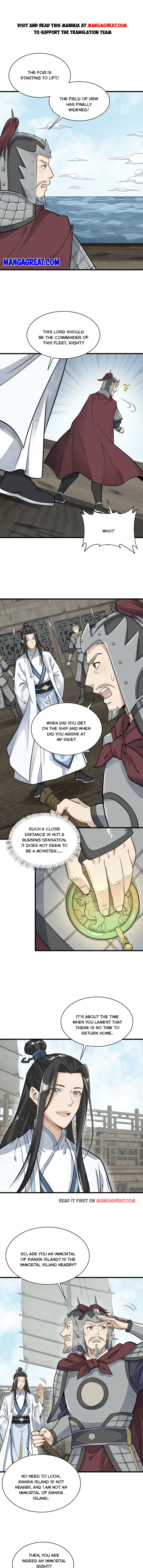 Lan Ke Qi Yuan — Chapter 187 — page 1