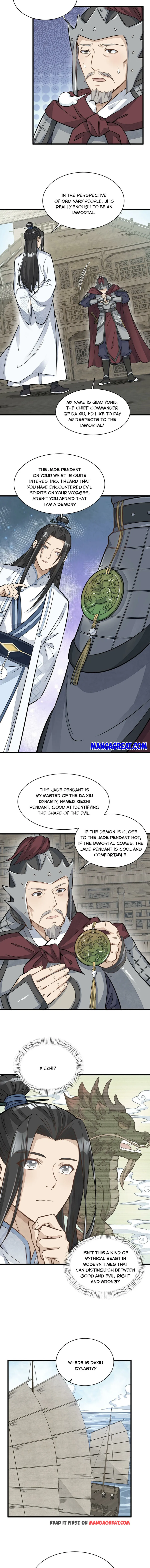 Lan Ke Qi Yuan — Chapter 187 — page 2