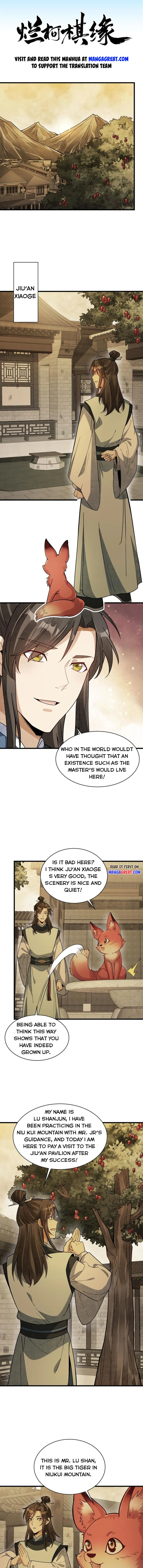 Lan Ke Qi Yuan — Chapter 192 — page 1