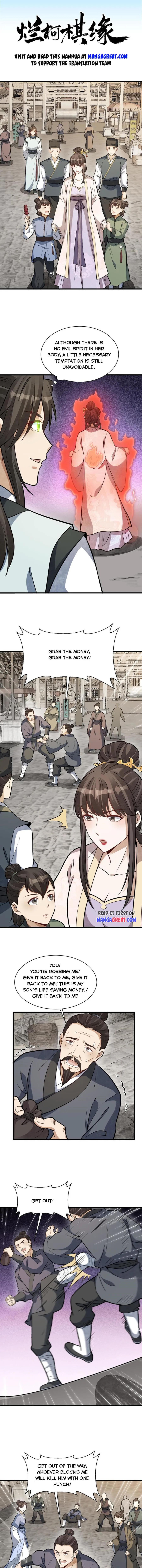 Lan Ke Qi Yuan — Chapter 193 — page 1