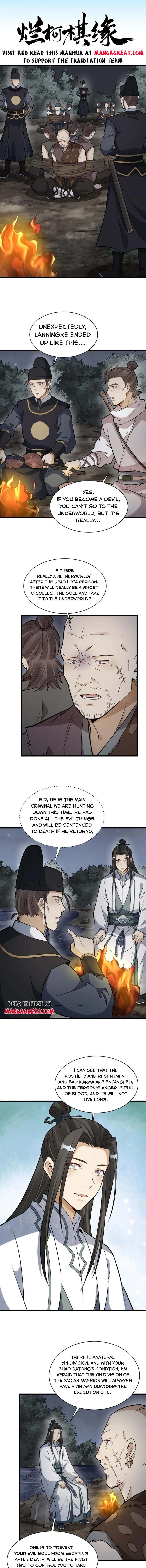 Lan Ke Qi Yuan — Chapter 200 — page 1