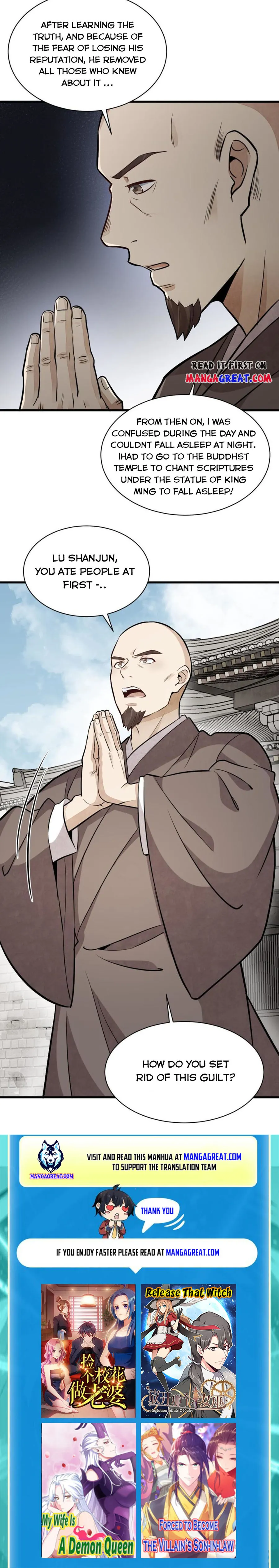 Lan Ke Qi Yuan — Chapter 201 — page 7