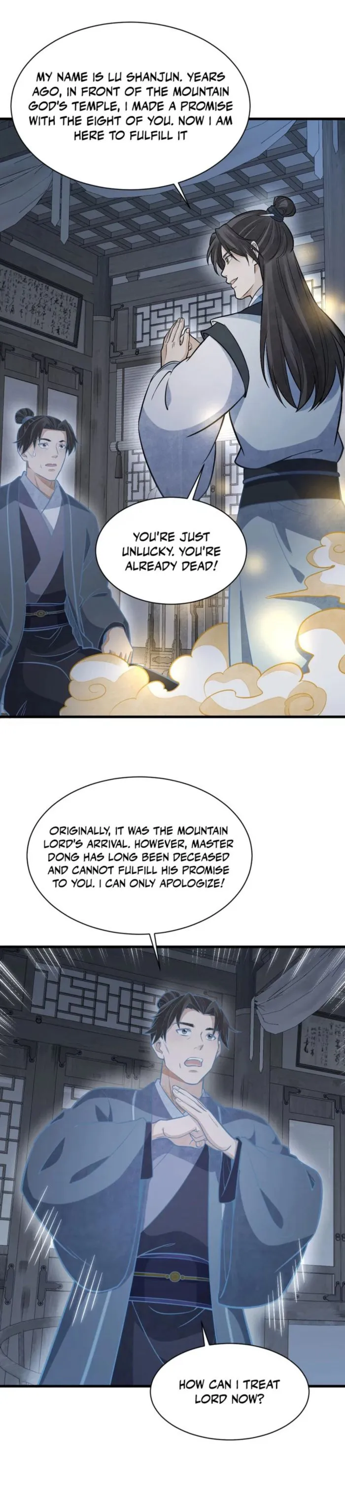 Lan Ke Qi Yuan — Chapter 206 — page 6