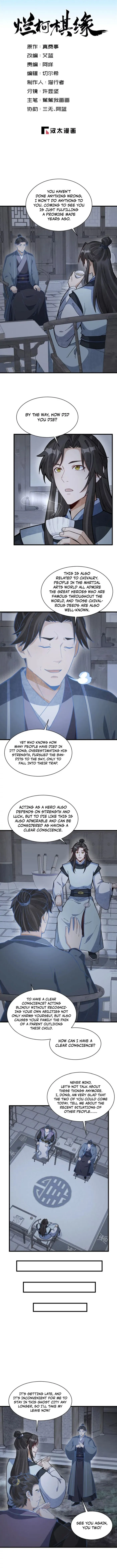 Lan Ke Qi Yuan — Chapter 207 — page 1