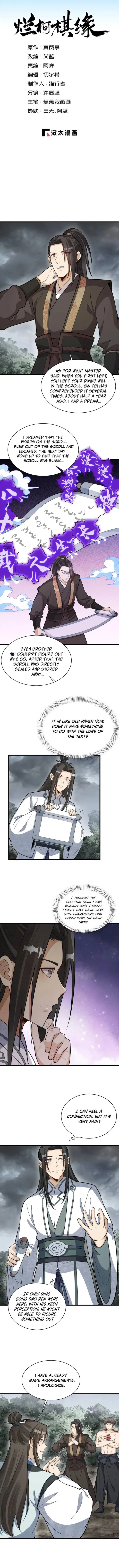 Lan Ke Qi Yuan — Chapter 210 — page 1