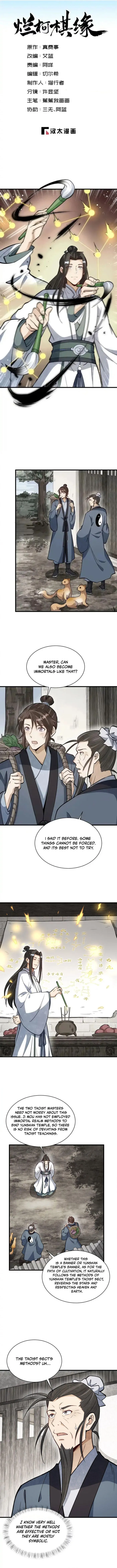 Lan Ke Qi Yuan — Chapter 212 — page 1