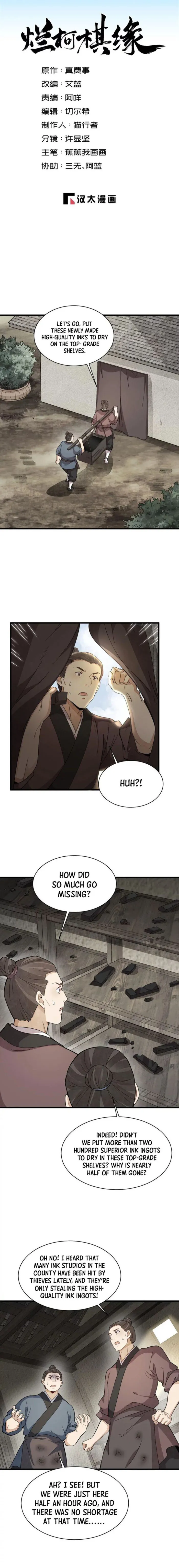 Lan Ke Qi Yuan — Chapter 213 — page 1