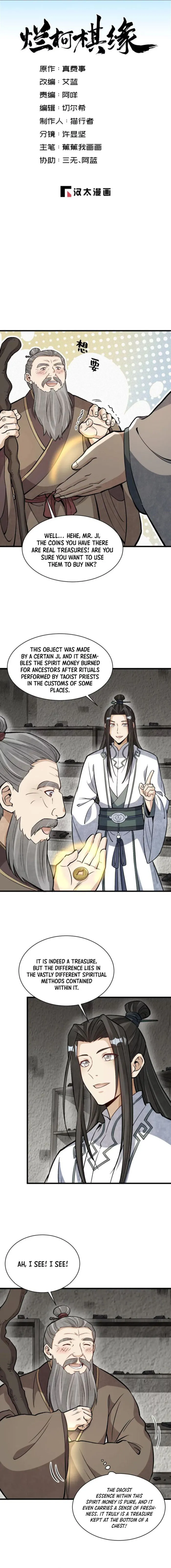 Lan Ke Qi Yuan — Chapter 214 — page 1