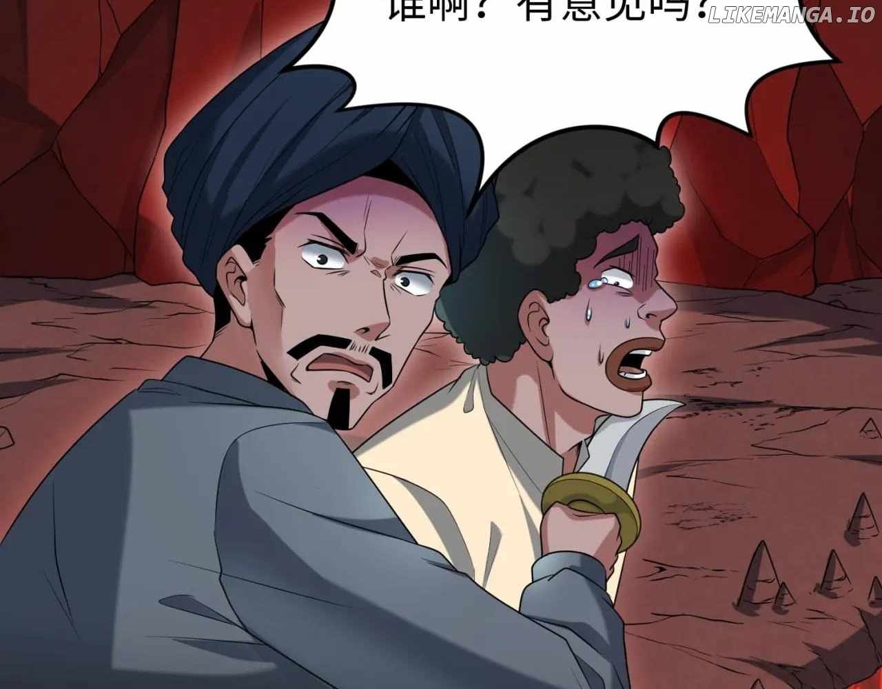 Age of Terror — Chapter 155 — page 42