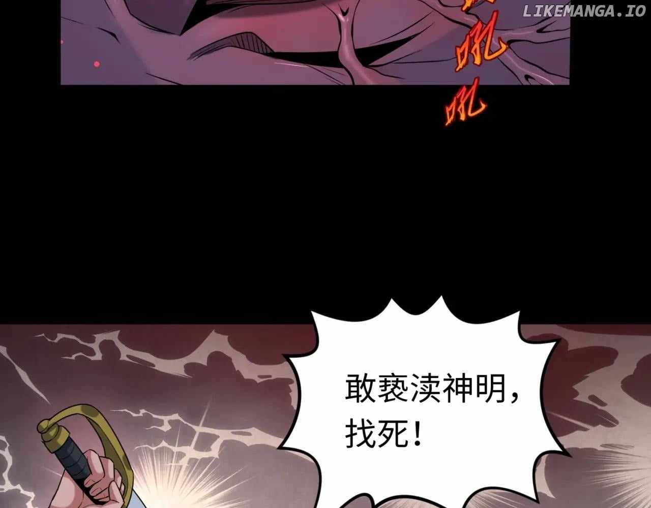 Age of Terror — Chapter 155 — page 51