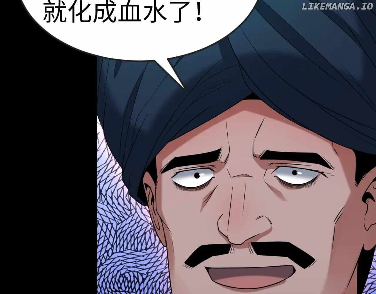 Age of Terror — Chapter 155 — page 71