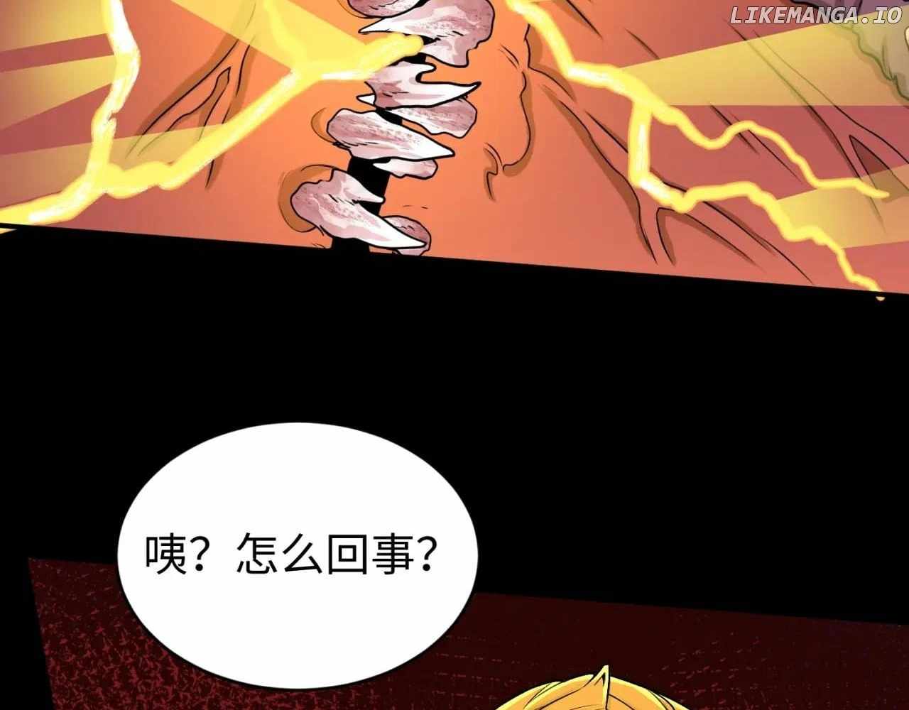 Age of Terror — Chapter 155 — page 77