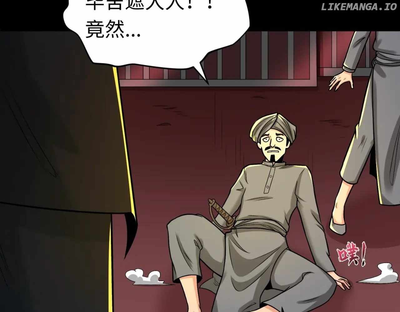 Age of Terror — Chapter 155 — page 90