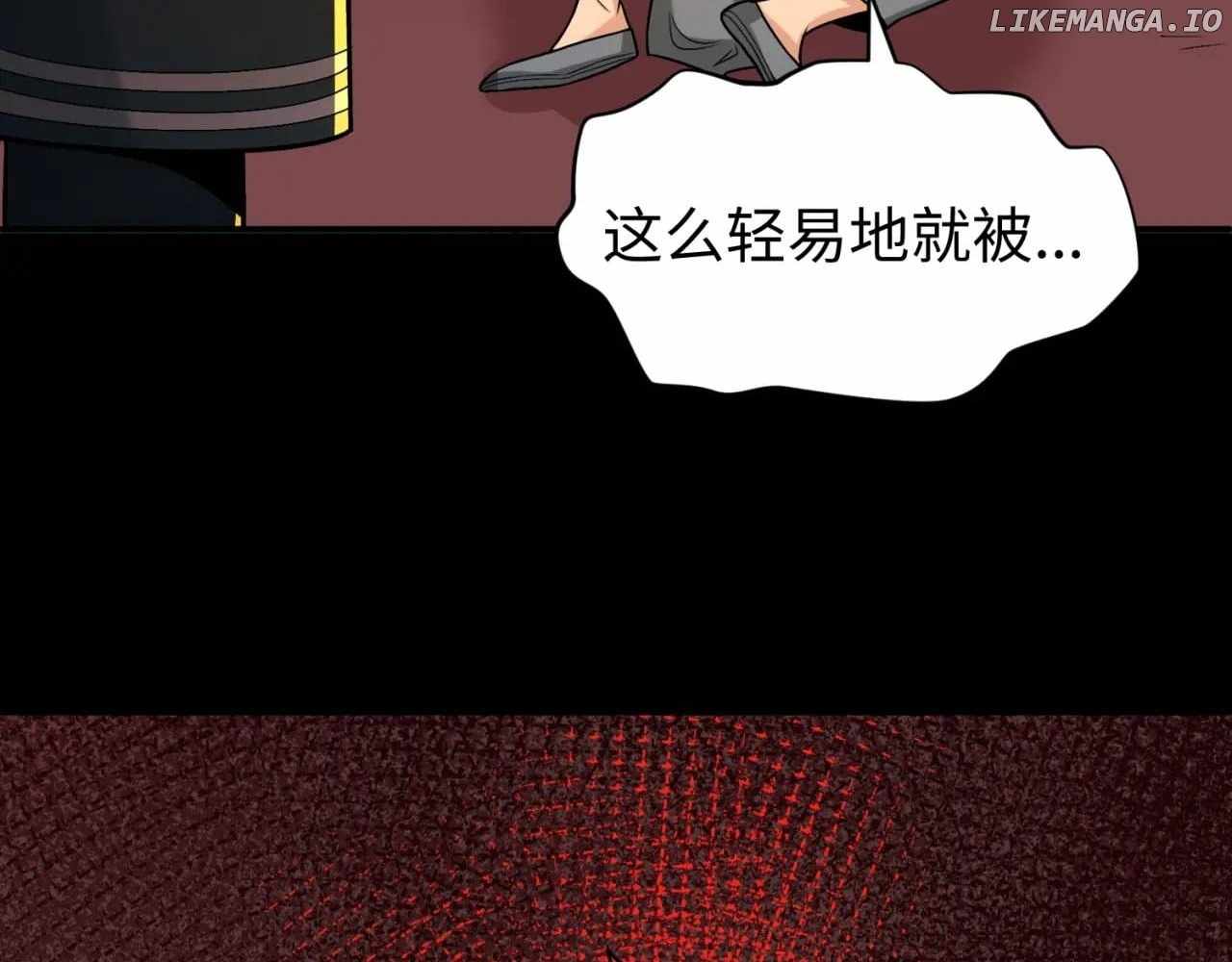 Age of Terror — Chapter 155 — page 91