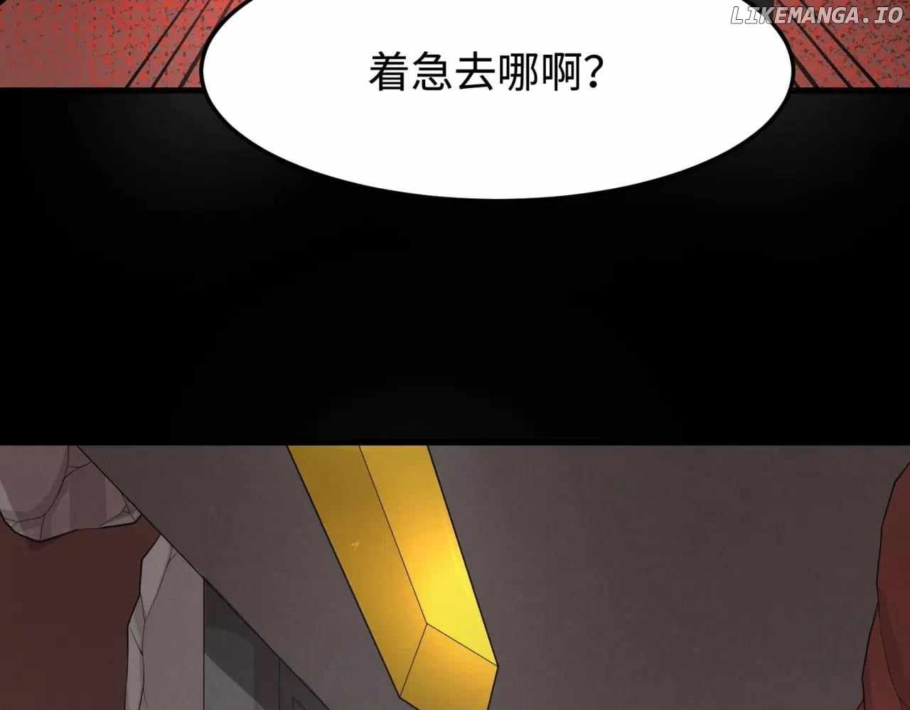 Age of Terror — Chapter 155 — page 101