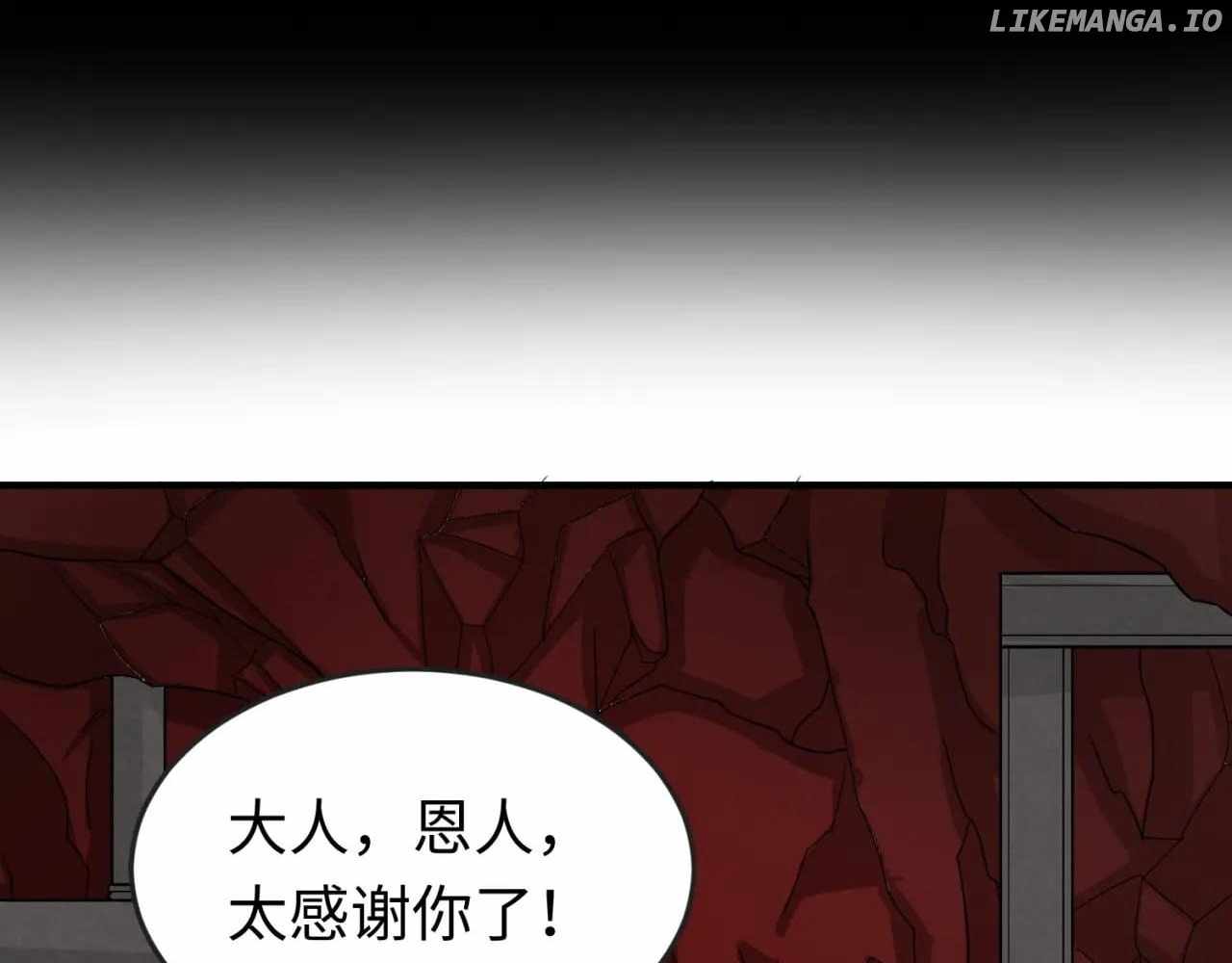 Age of Terror — Chapter 155 — page 109