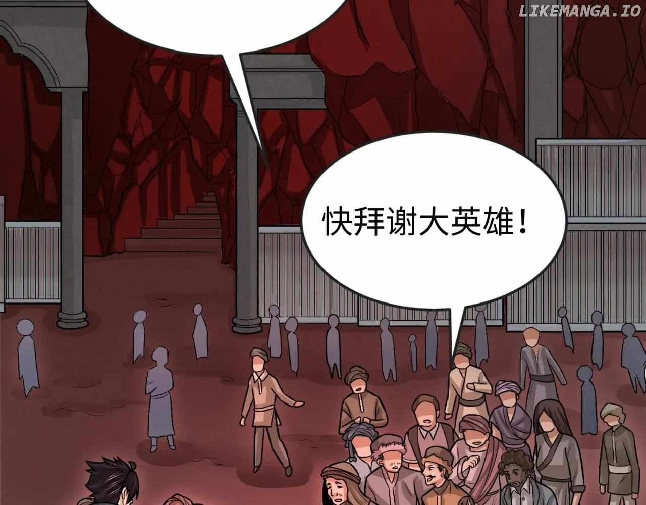 Age of Terror — Chapter 155 — page 110