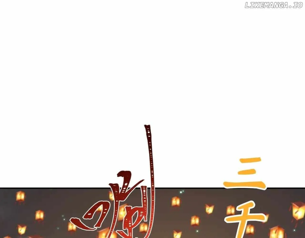 Age of Terror — Chapter 227 — page 51